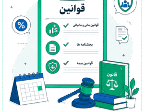 🚗 ۳ نکته مهم درباره حق ایاب‌وذهاب و حق بیمه حمل