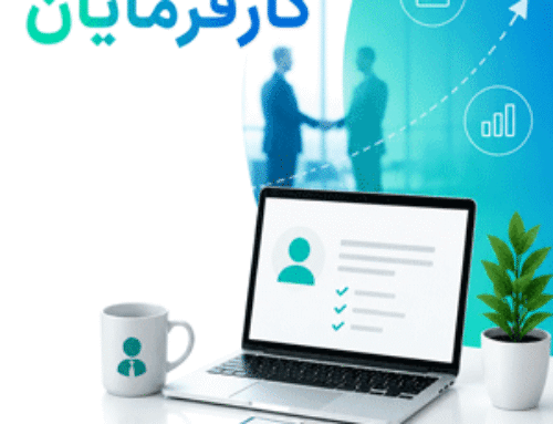 اساساً چرا شخصی را به‌عنوان «متخصص» وارد سازمان کرده‌ایم؟
